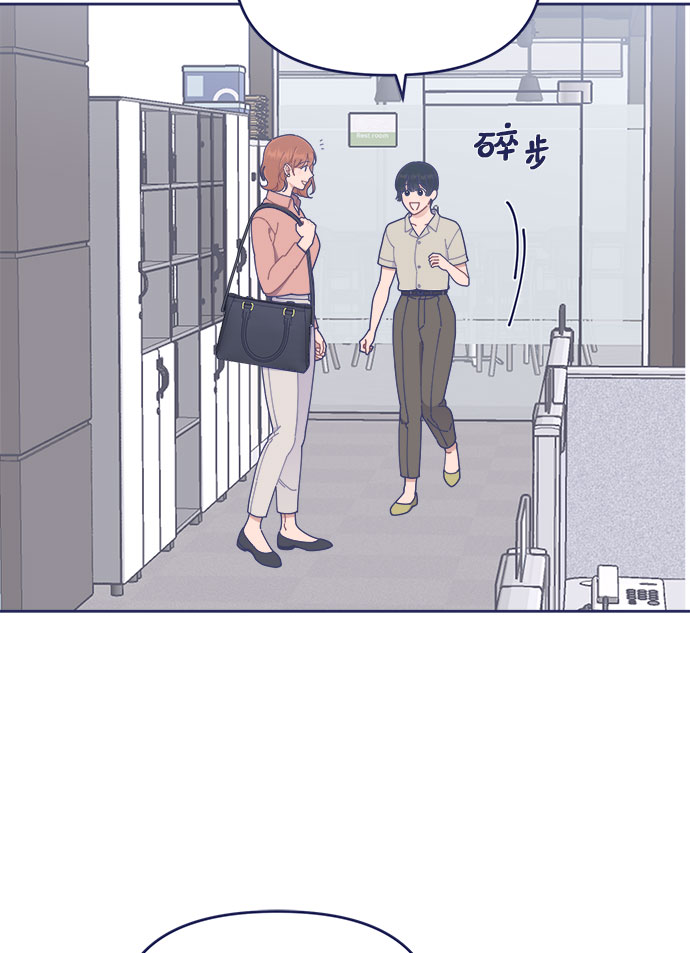 [第31话] Blue day（1）70