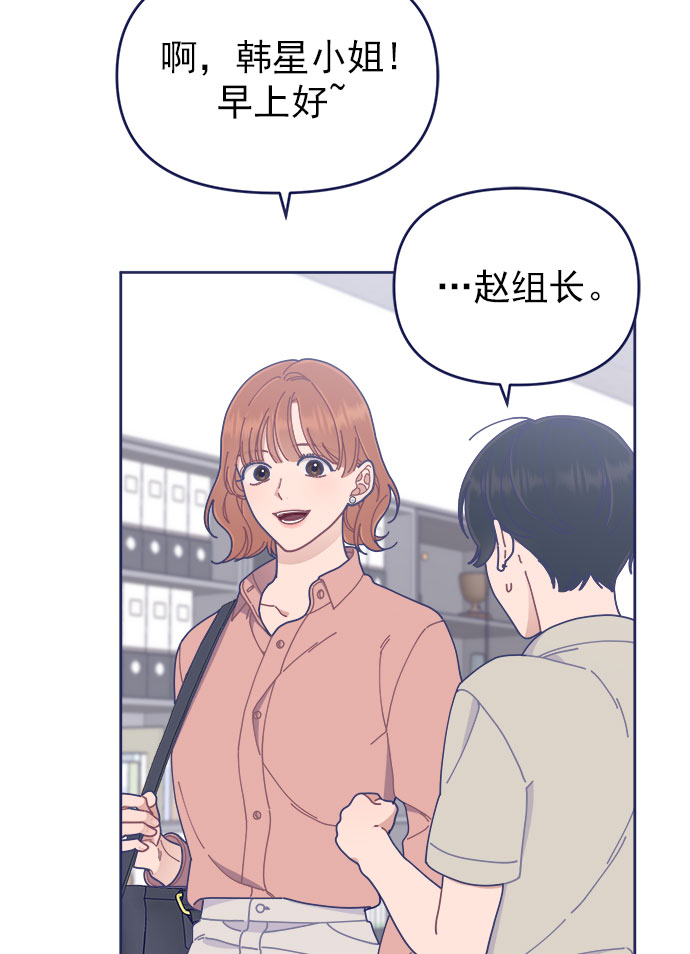 [第31话] Blue day（1）71