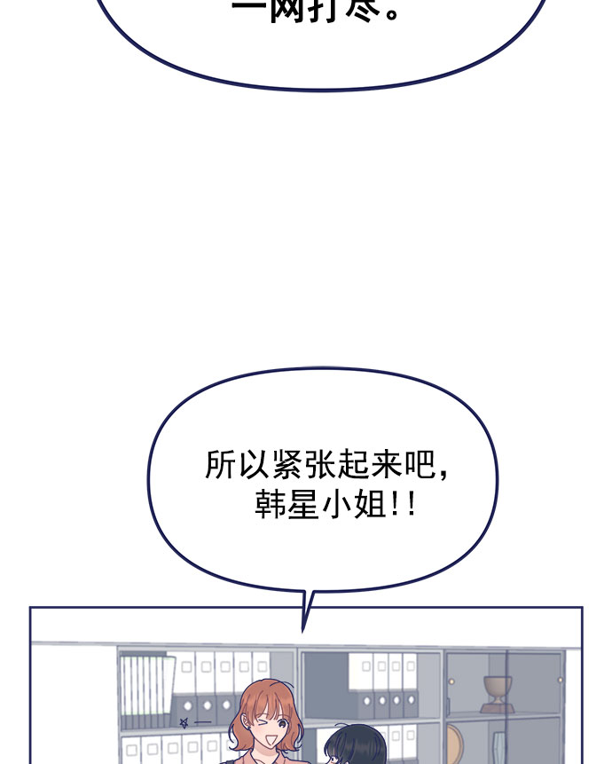 [第31话] Blue day（1）84