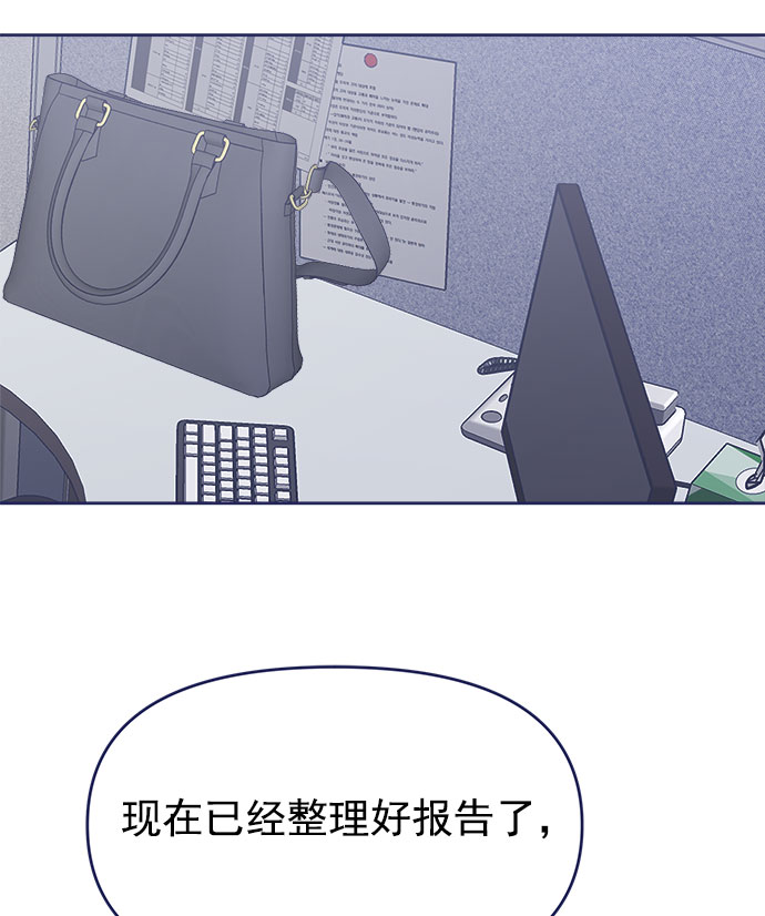 [第31话] Blue day（1）89