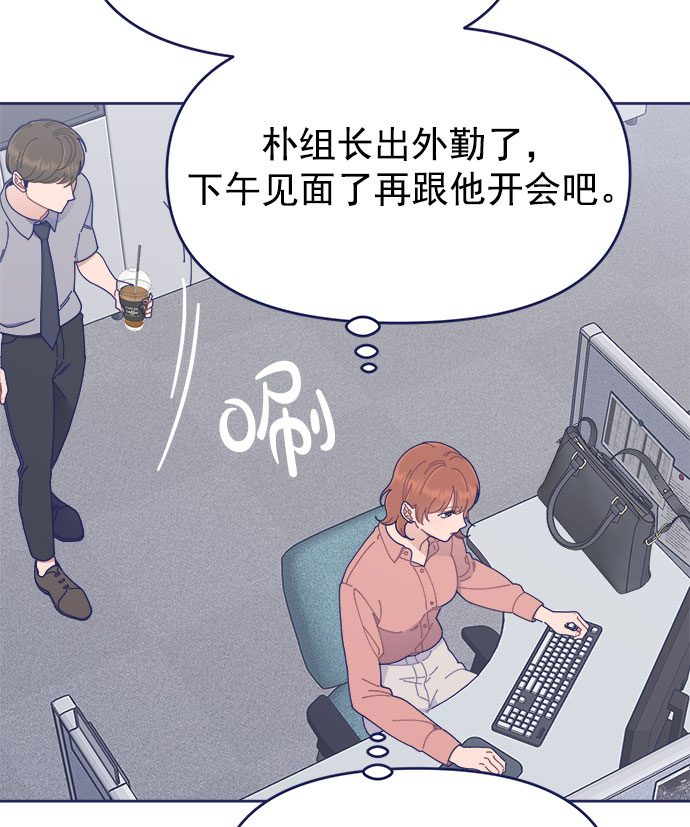 [第31话] Blue day（1）90