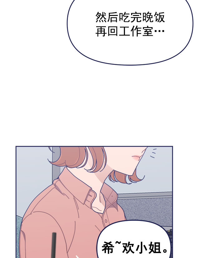 [第31话] Blue day（1）91