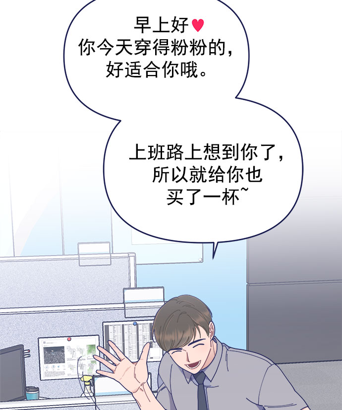 [第31话] Blue day（1）93