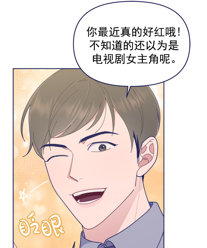 [第31话] Blue day（1）95