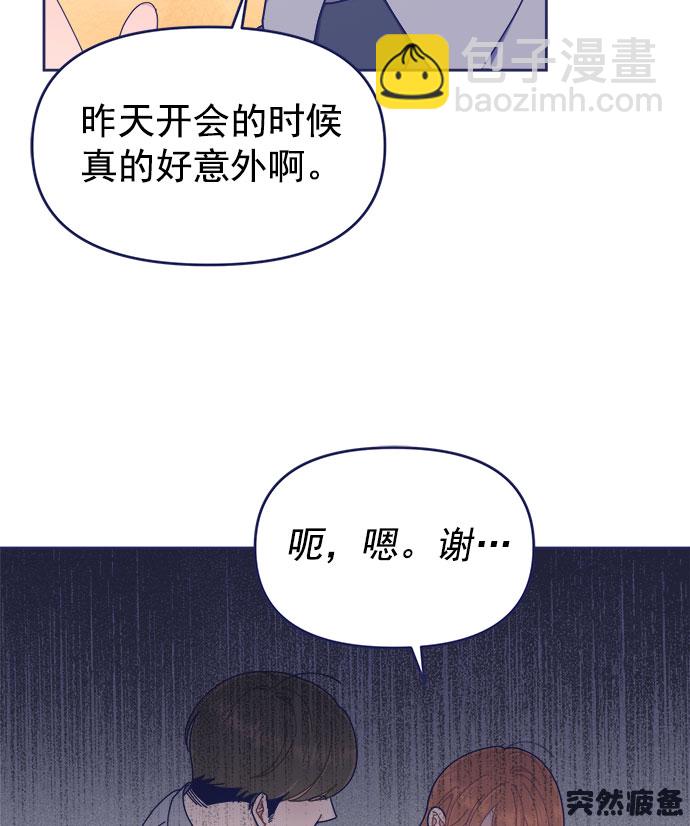 [第31话] Blue day（1）96