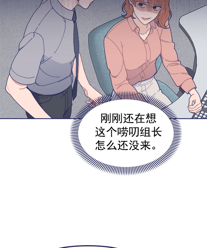 [第31话] Blue day（1）97