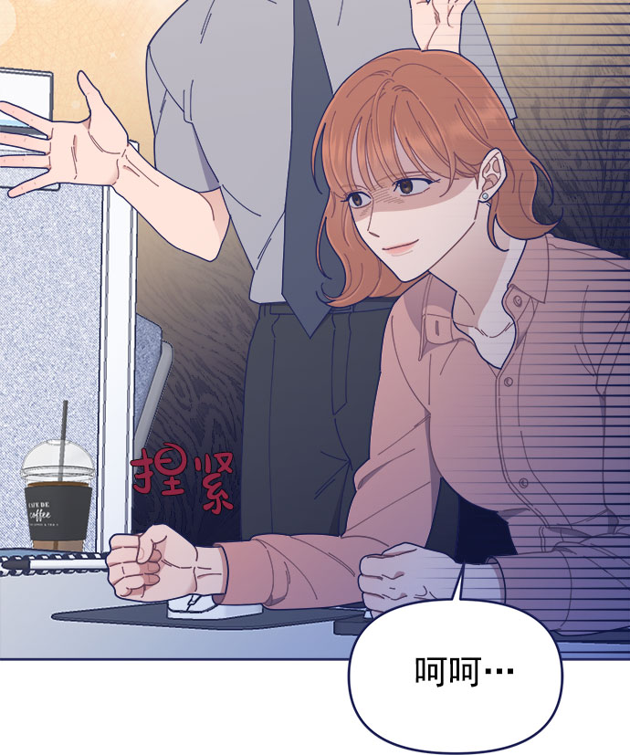 [第31话] Blue day（1）99