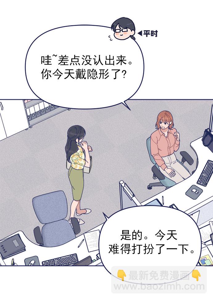 [第32话] Blue day（2）14