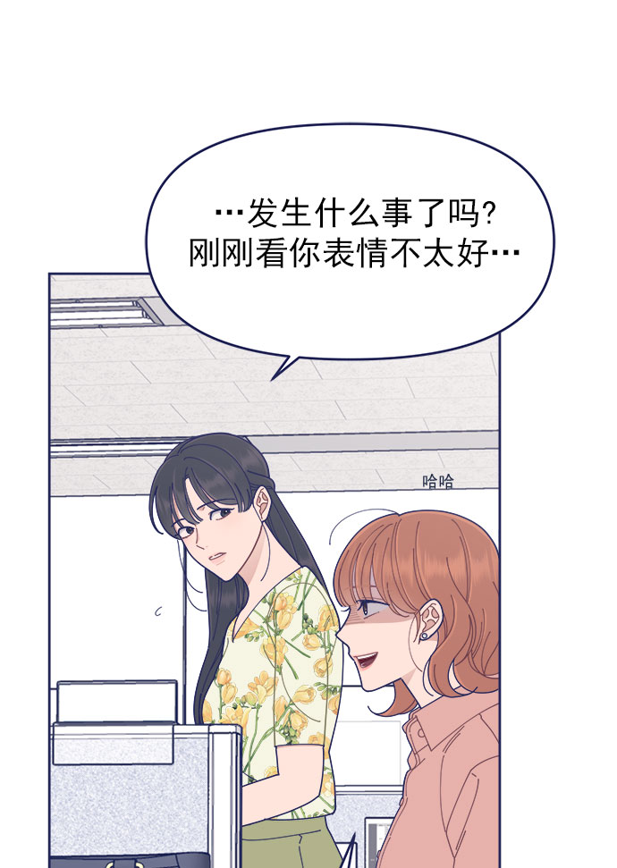 [第32话] Blue day（2）16