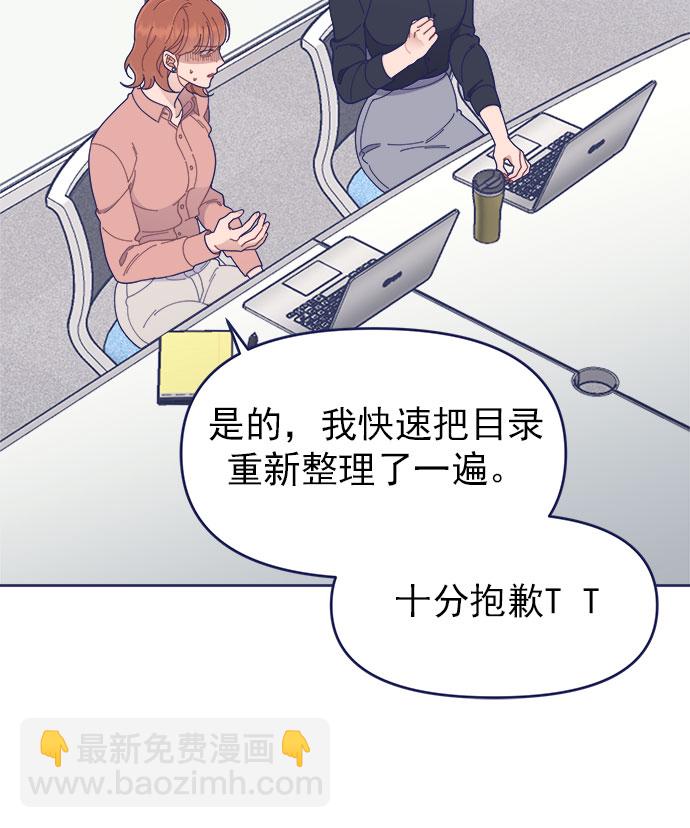 [第32话] Blue day（2）25