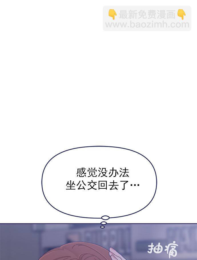 [第32话] Blue day（2）68