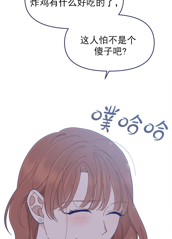 [第32话] Blue day（2）78