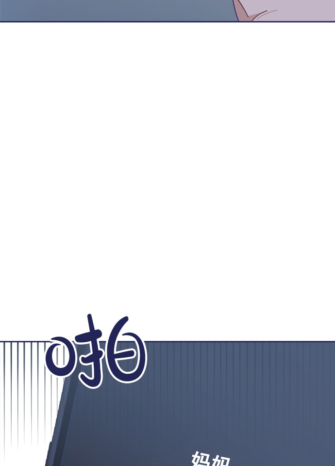 [第32话] Blue day（2）82
