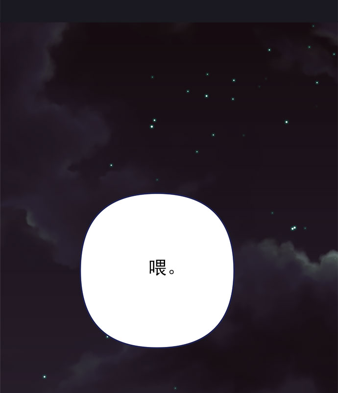 [第32话] Blue day（2）89