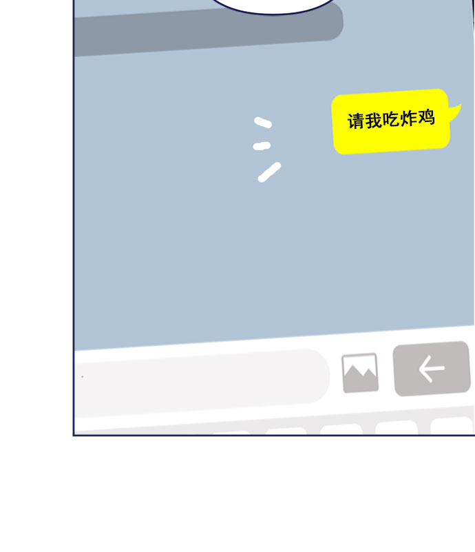 [第32话] Blue day（2）95