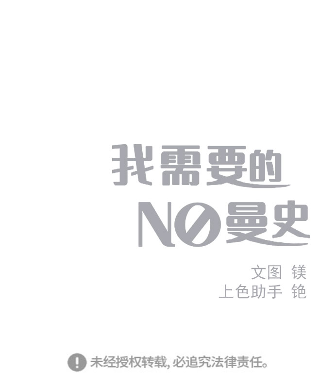 [第32话] Blue day（2）99