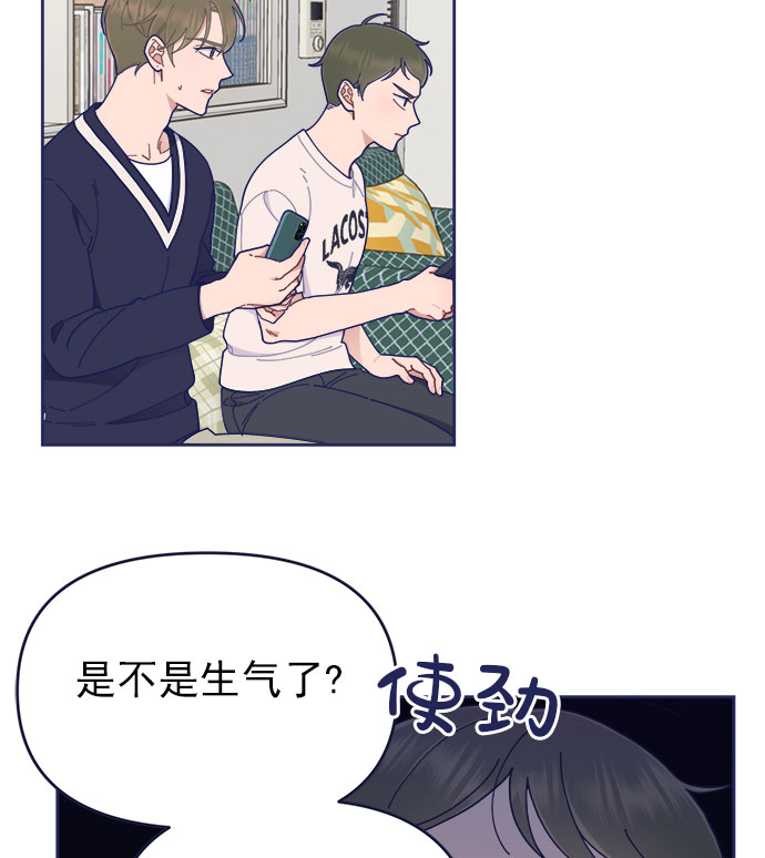 [第33话] Blue day（3）1