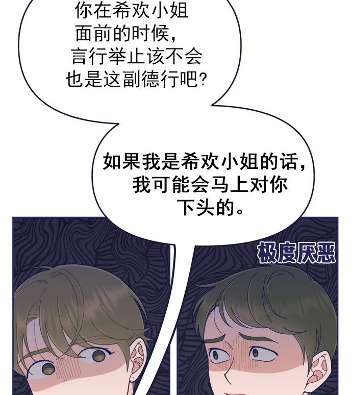 [第33话] Blue day（3）10