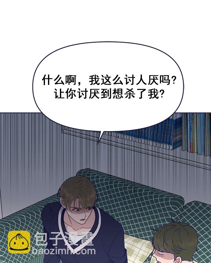 [第33话] Blue day（3）12
