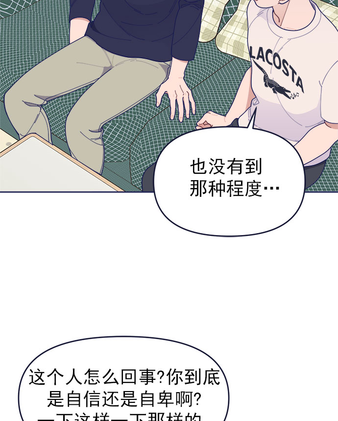 [第33话] Blue day（3）13