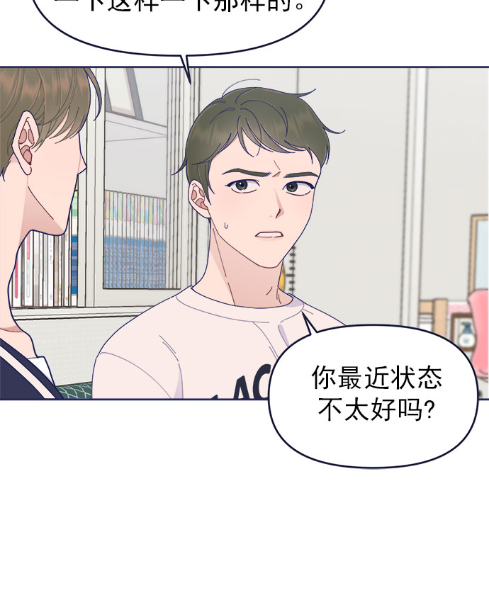 [第33话] Blue day（3）14