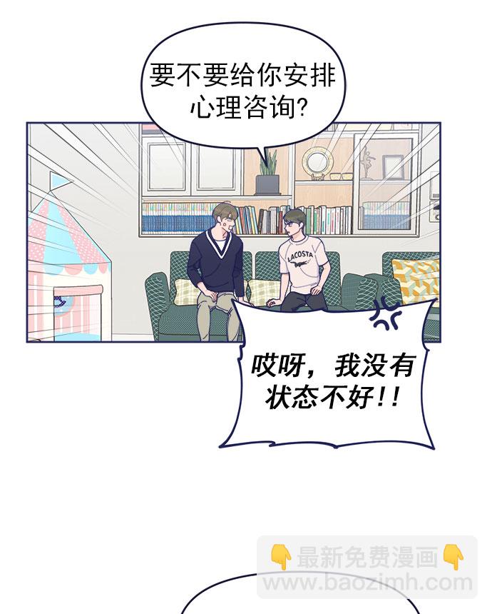[第33话] Blue day（3）15