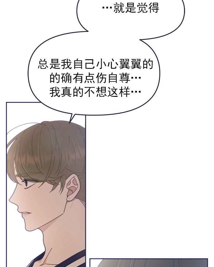 [第33话] Blue day（3）16