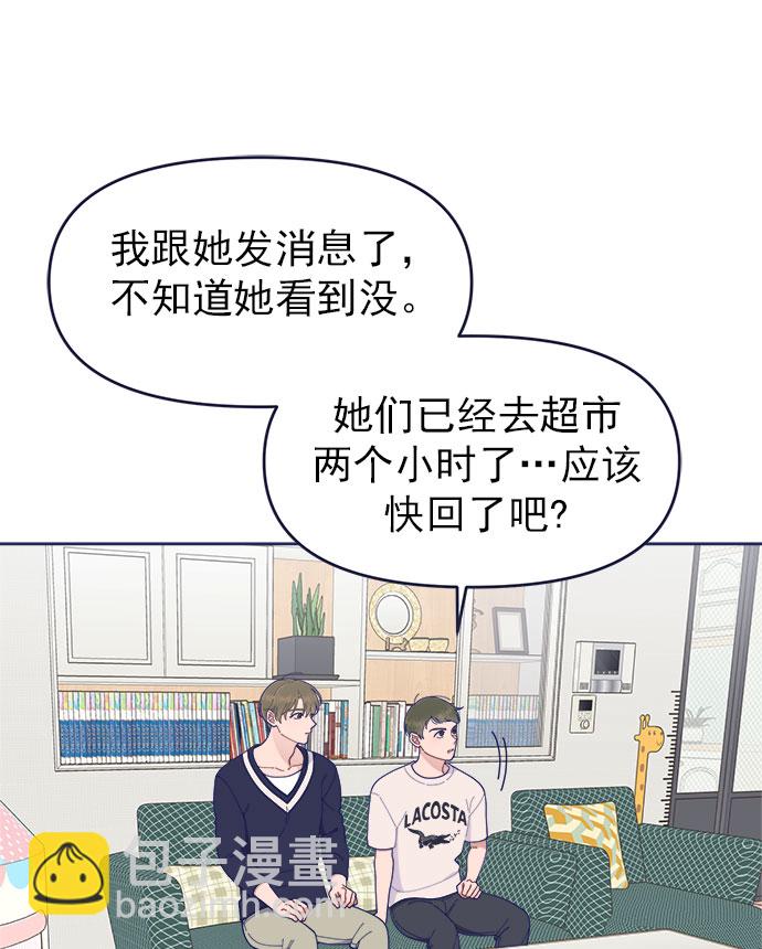 [第33话] Blue day（3）21