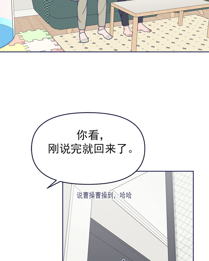 [第33话] Blue day（3）22