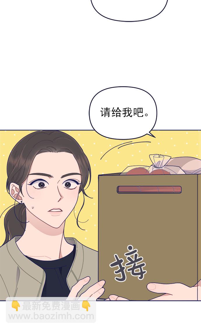 [第33话] Blue day（3）25