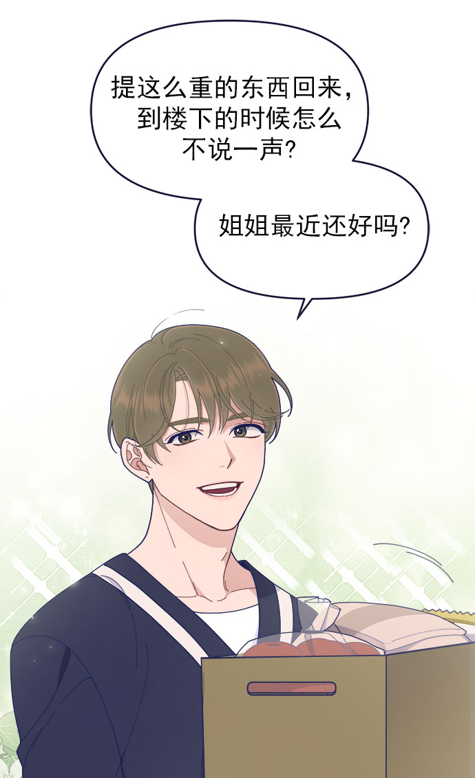 [第33话] Blue day（3）26