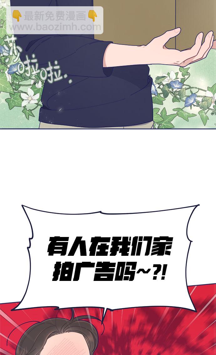 [第33话] Blue day（3）27