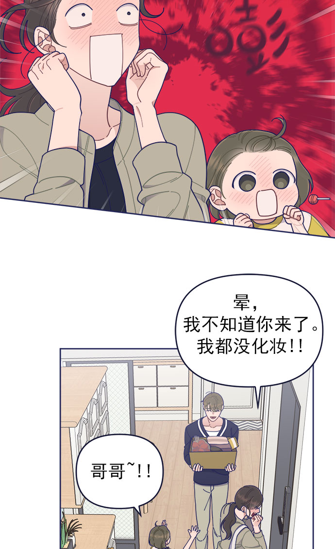 [第33话] Blue day（3）28
