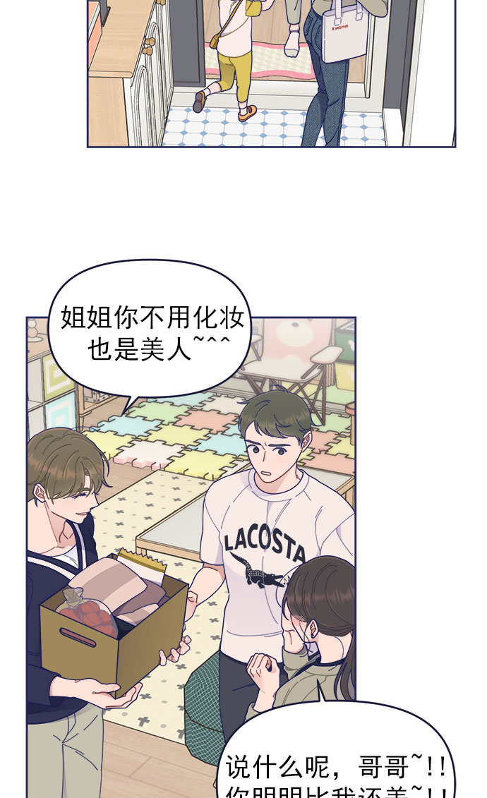 [第33话] Blue day（3）29