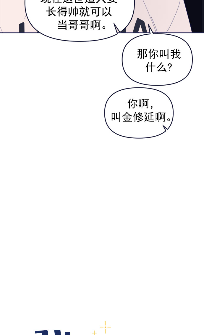 [第33话] Blue day（3）31
