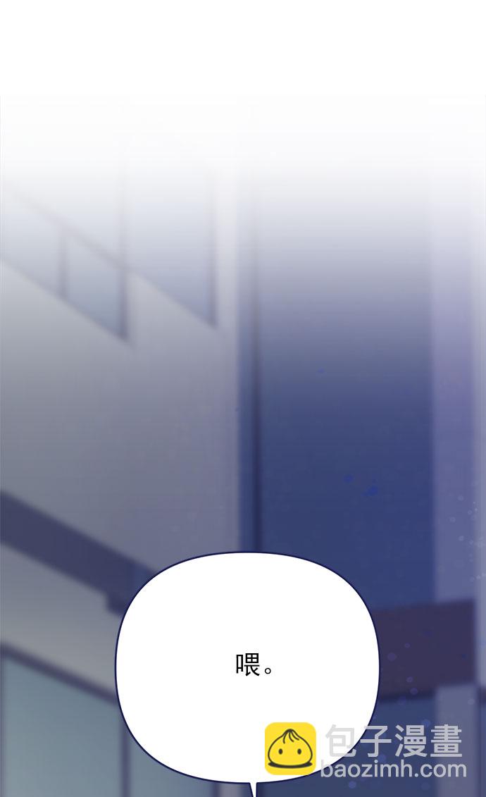 [第33话] Blue day（3）33