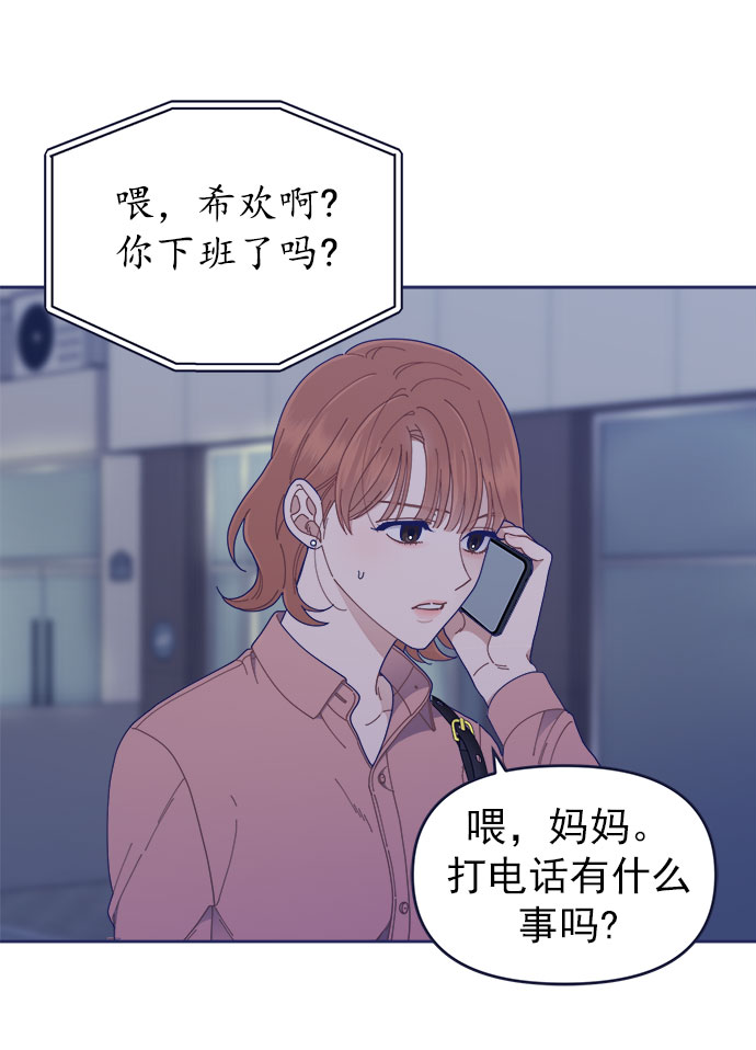 [第33话] Blue day（3）36