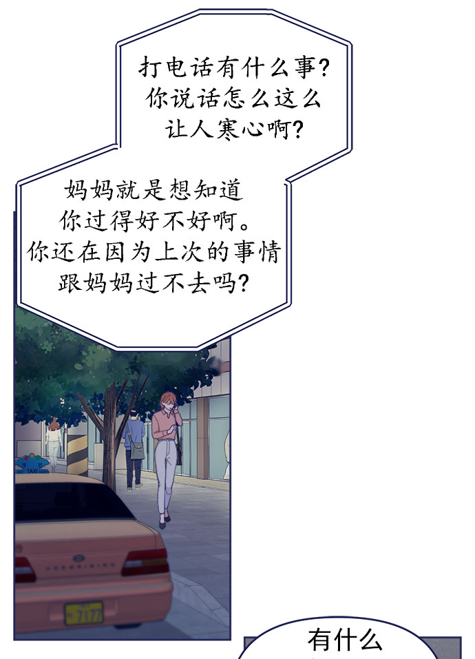 [第33话] Blue day（3）37