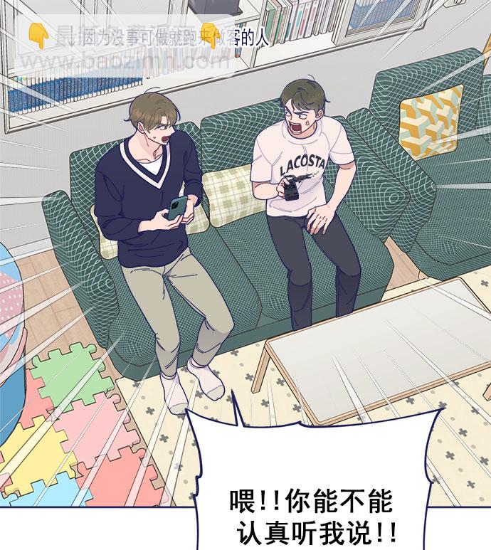 [第33话] Blue day（3）4