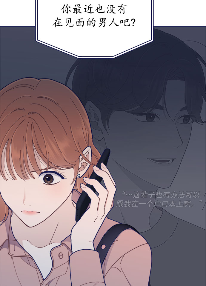 [第33话] Blue day（3）42