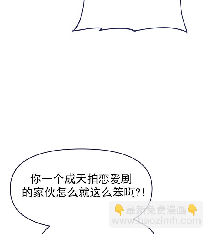 [第33话] Blue day（3）5