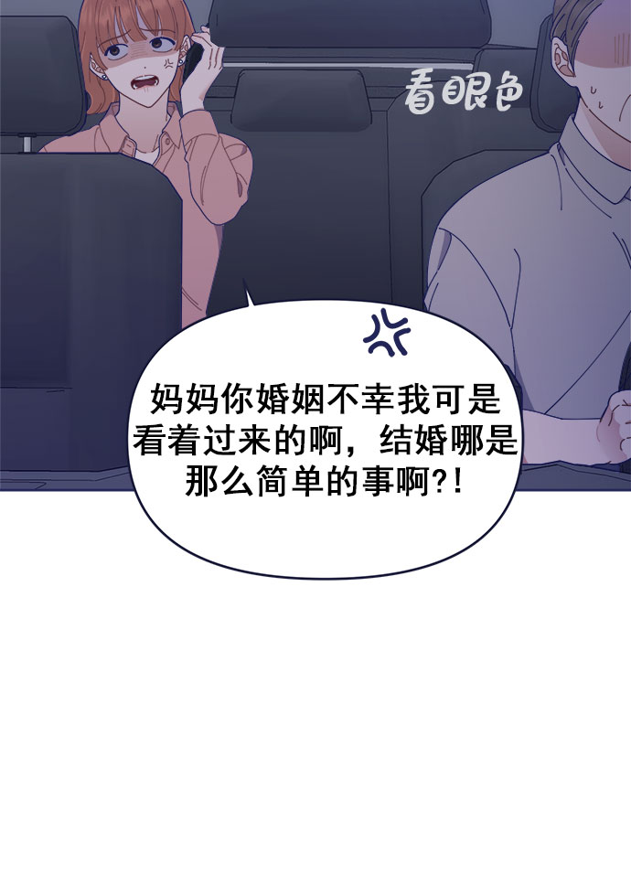 [第33话] Blue day（3）51