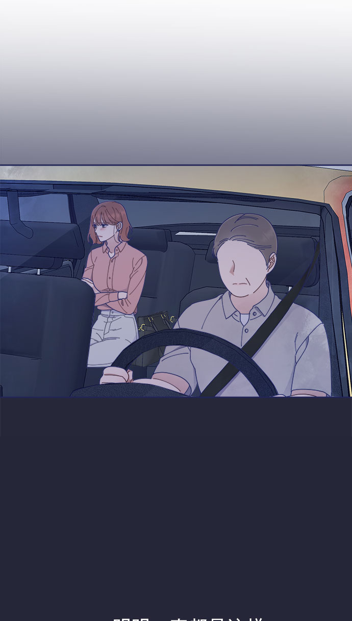 [第33话] Blue day（3）55