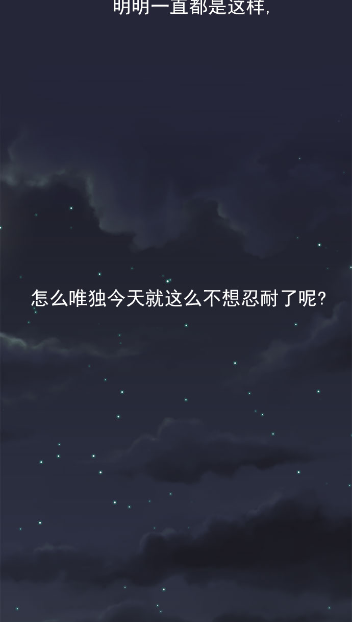 [第33话] Blue day（3）56