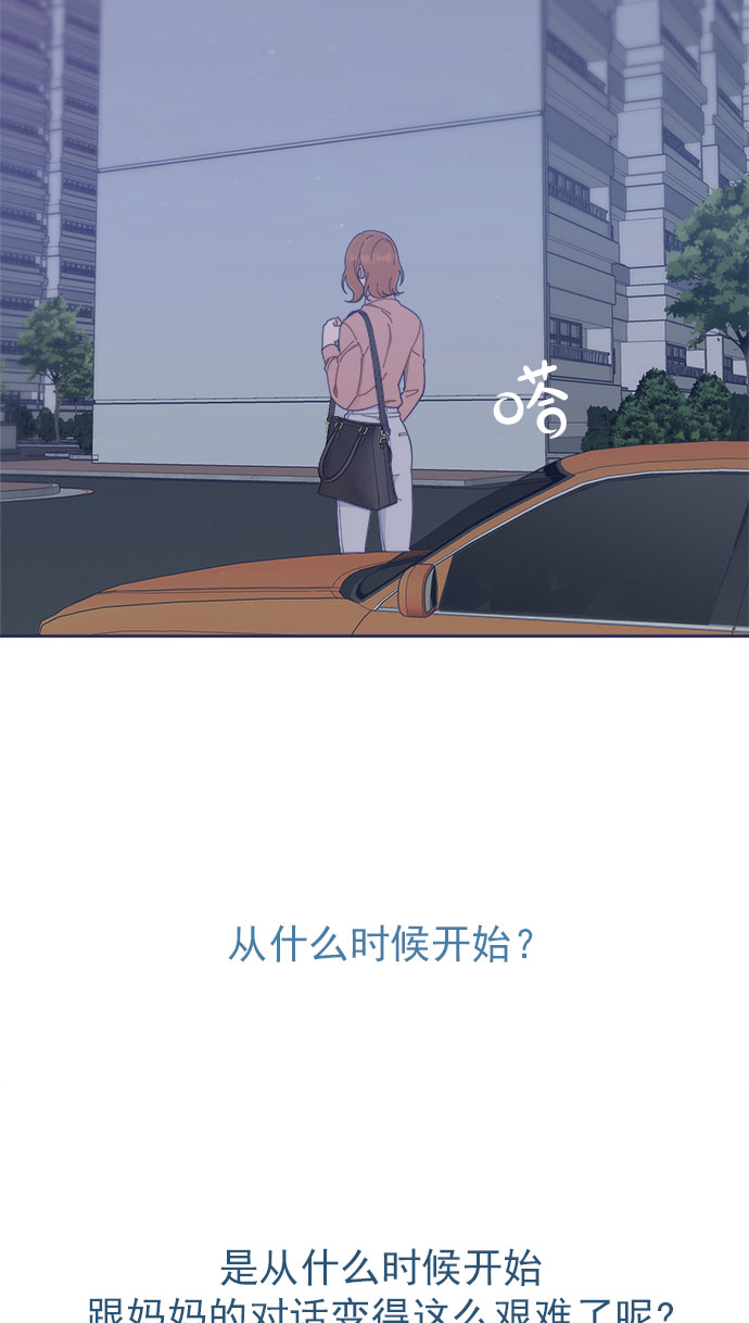 [第33话] Blue day（3）58