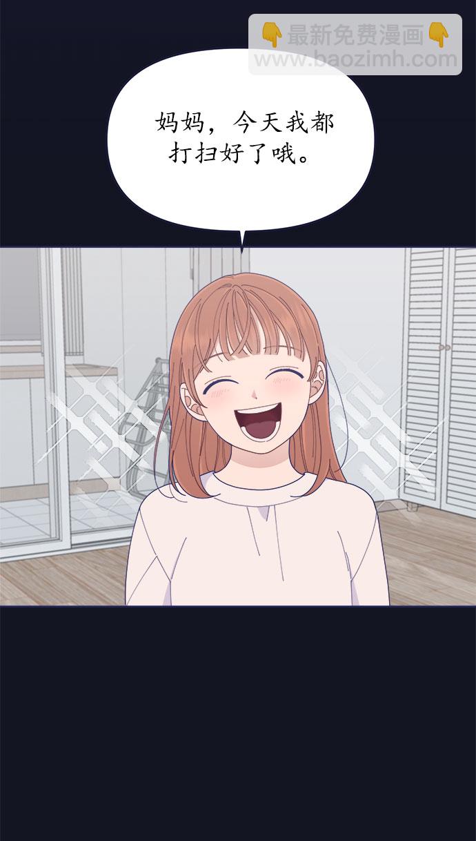 [第33话] Blue day（3）61