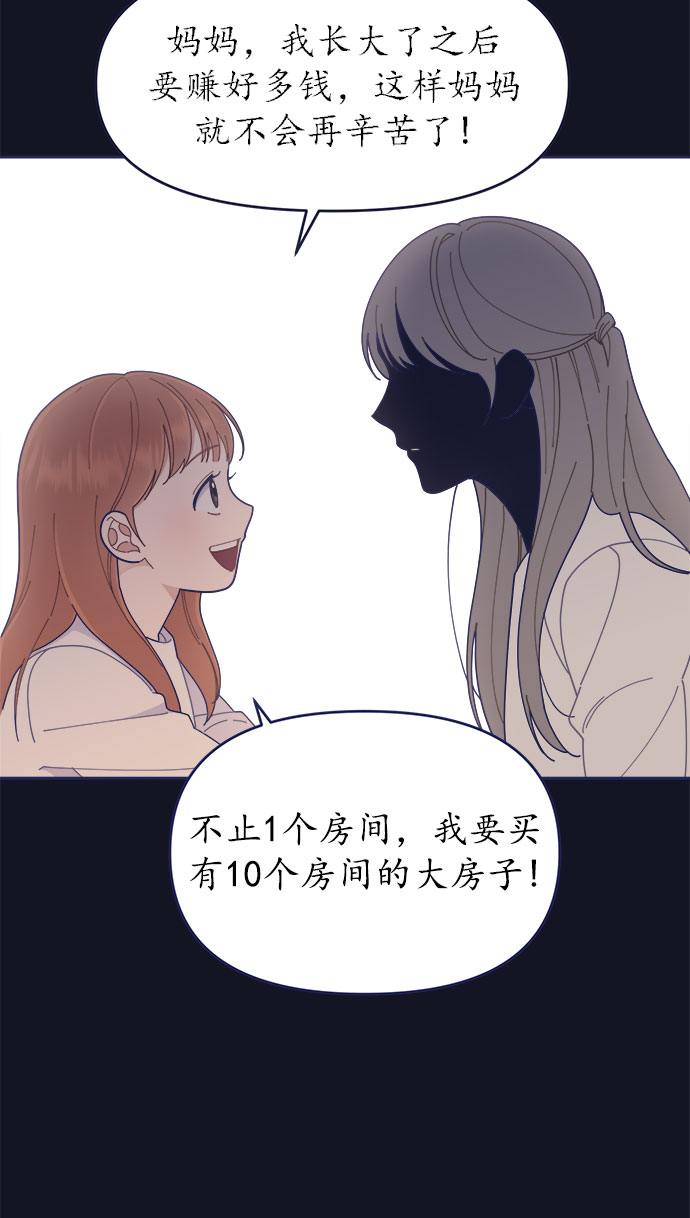 [第33话] Blue day（3）63