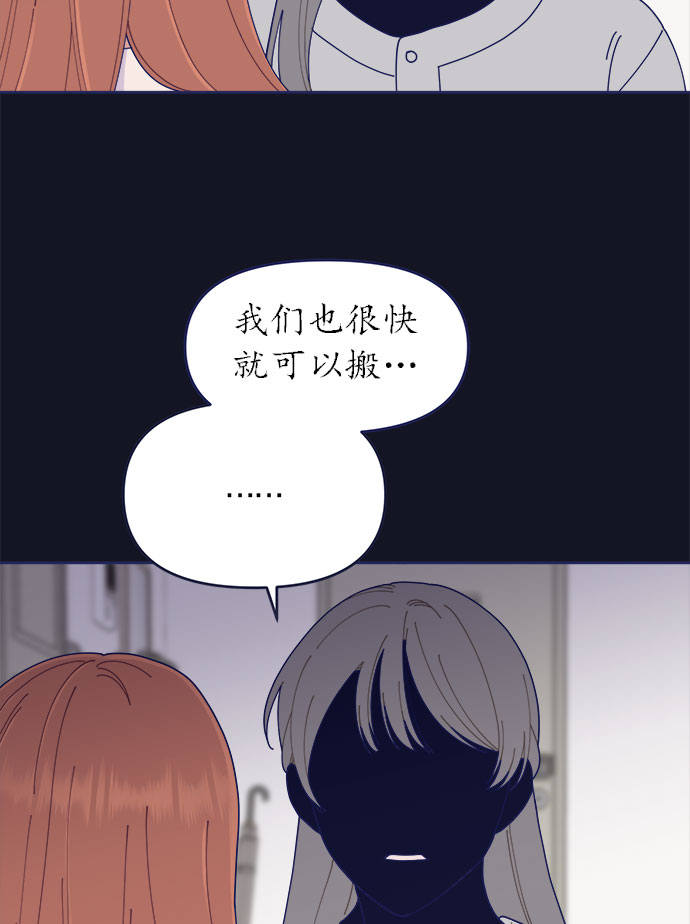 [第33话] Blue day（3）65