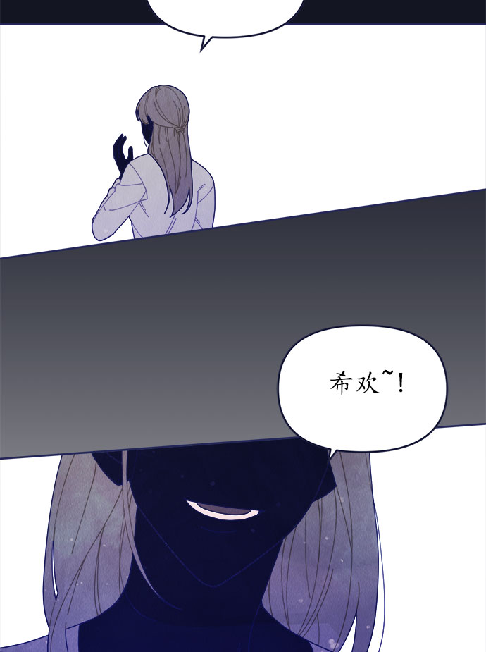 [第33话] Blue day（3）68