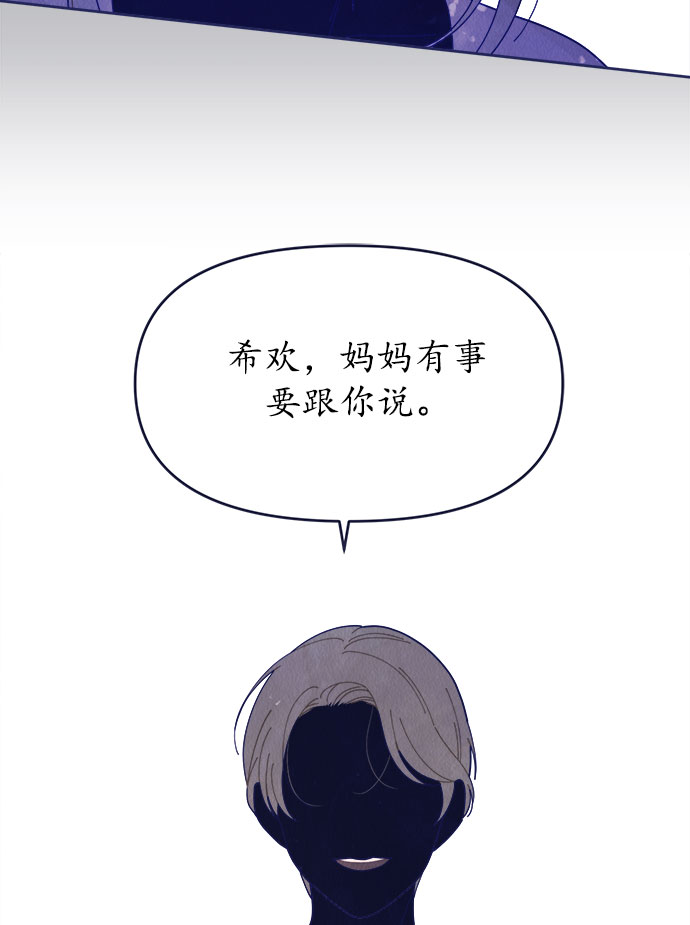 [第33话] Blue day（3）69